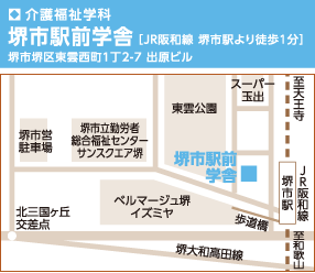 堺市駅前 地図