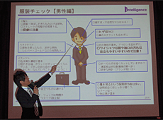 マナー講座