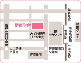 堺東学舎 地図